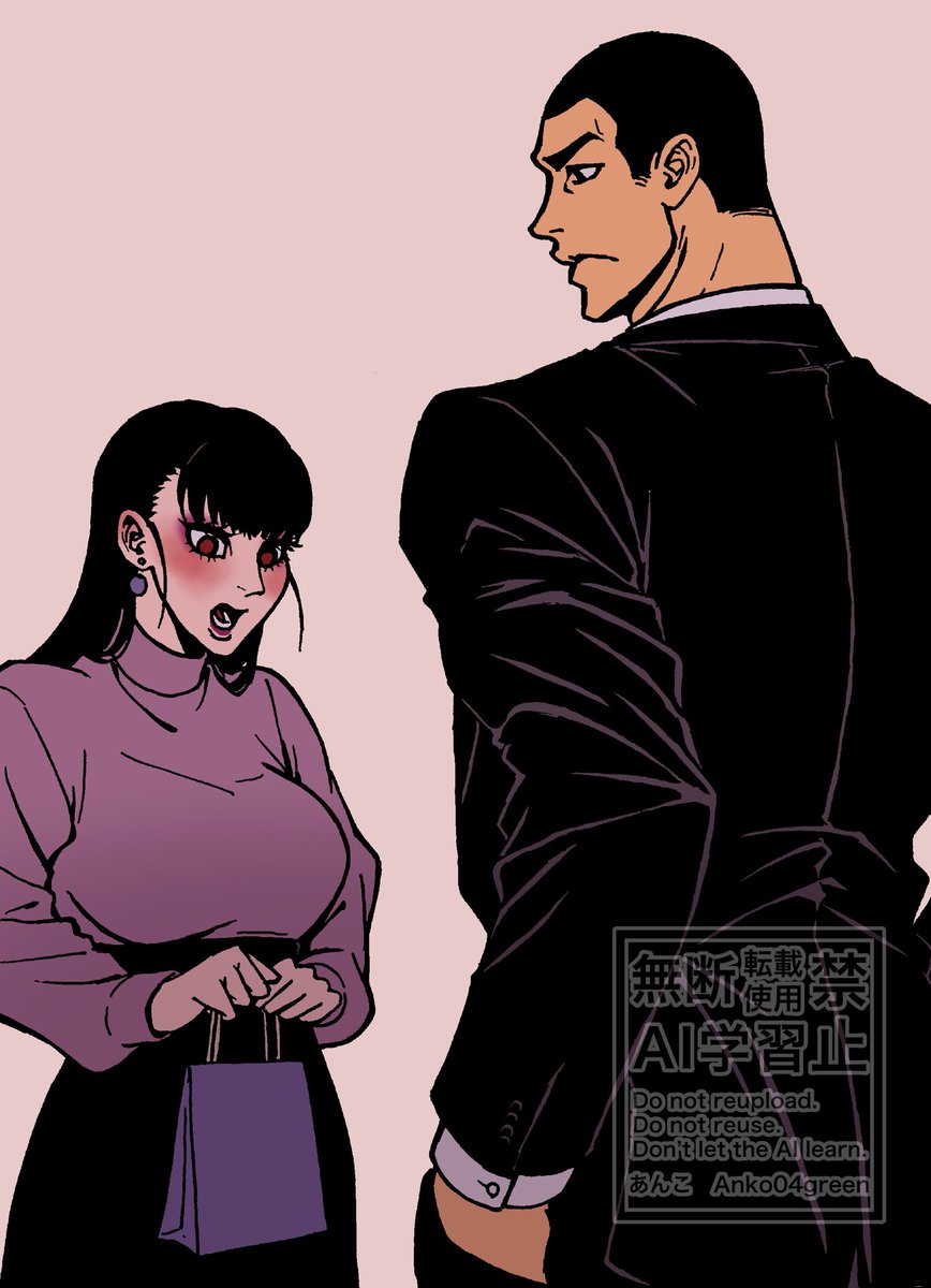 あげしますです〜ッ