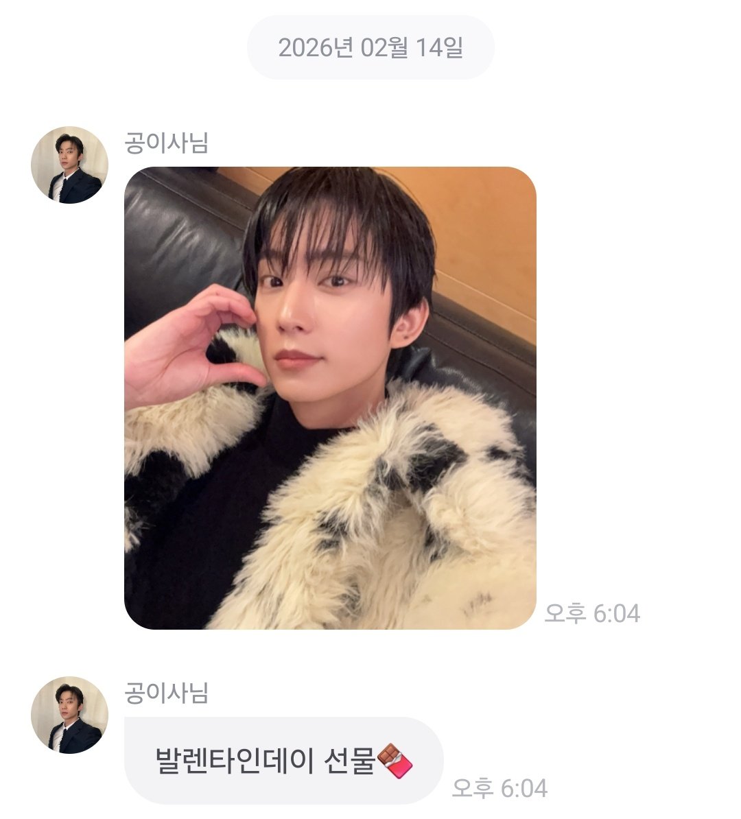 비원에이포가 주는 발렌타인 선물💝
#신우 #산들 #공찬