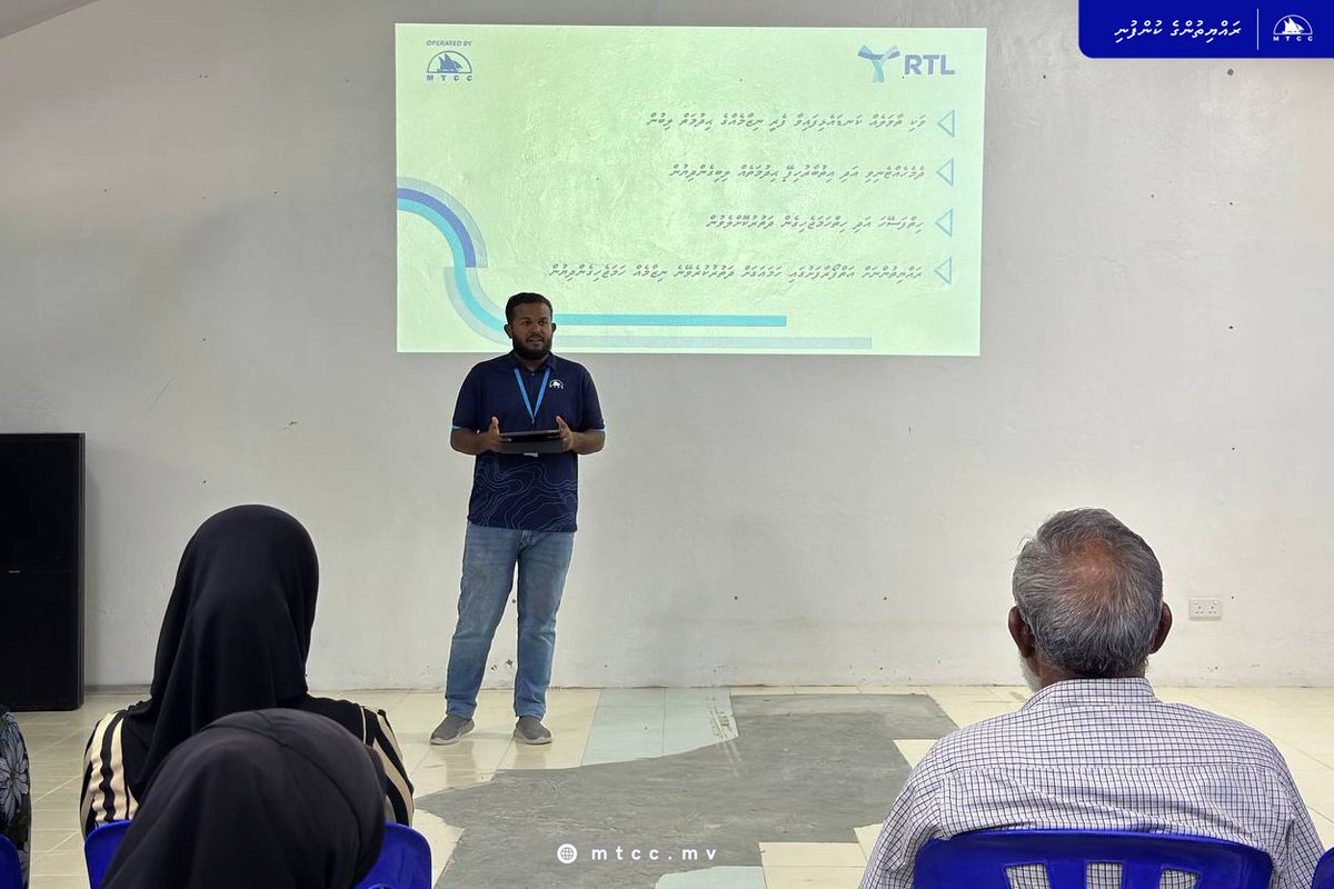MTCCPlc's tweet photo. #Highlights of the RTL Ferry awareness session we held at F. Magoodhoo. We would like to extend our gratitude to the Magoodhoo Council, and SOEs on the island for their help and cooperation with this session. #RTLFerry #ConnectingRaajje #RayyithungeKunfuni https://t.co/y4RfCduuyH