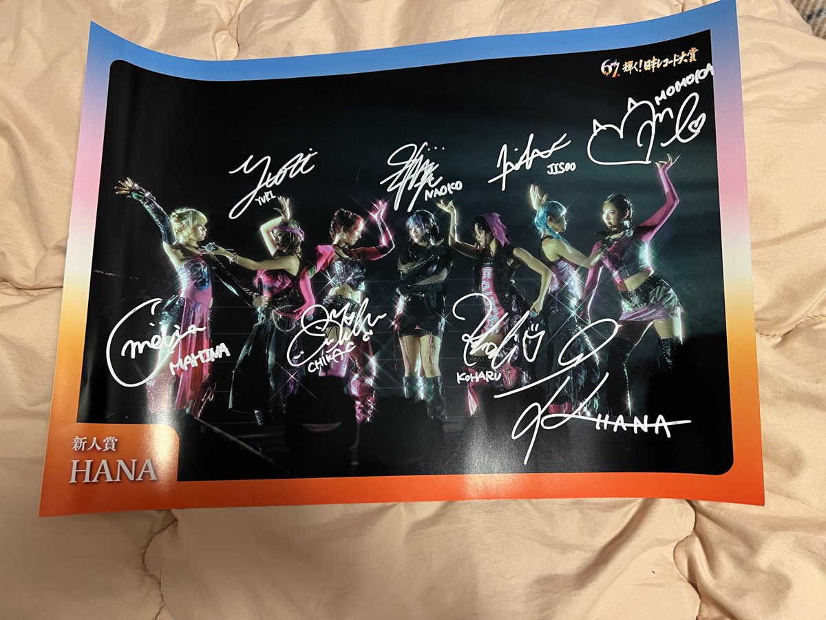 NoNoGirlsファン (@YesYesGirls) / Posts / X