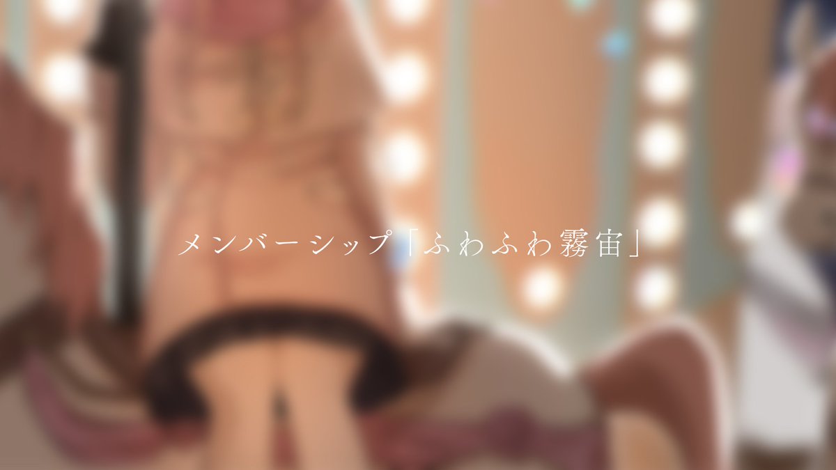 ▋ ᴀɴɴᴏᴜɴᴄᴇ

／
「メンバーシップ特典壁紙」配布中💎
＼

Happy Valentine's Day

イラスト: 梓。さま( #Oh_MoBoz )

▶︎YouTubeコミュニティ投稿からDL☑︎