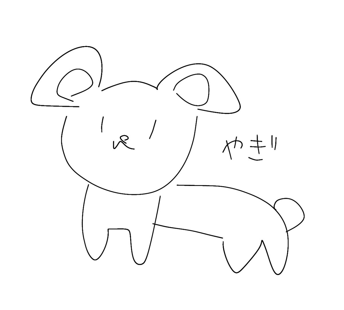 Gedoku_Chang's tweet photo. チョコレートの代わりにどうぞ（いらない） https://t.co/NIN7jFNcUr