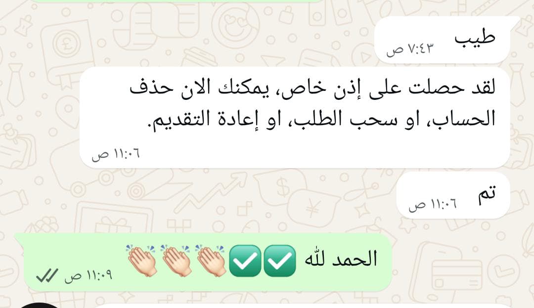 متوفر فك حظر بالضمان المساء 
🛑المطلوب برساله وحده 
الاسم رباعي 
السجل المدني 

ب ٤٠ ريال
مضمووون اللي مايفك له نرجع حقه 

🛑🛑  تواصل واتس 0552041107
wa.me/message/GMEFLP…

#الضمان_الاجتماعي_المطور