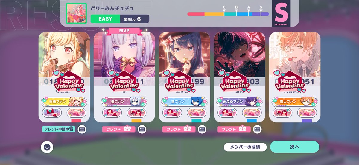 luu_game_'s tweet photo. VD突発併せ参加させて頂きましたー
ありがとうございました
まつくん118併せもありがとう https://t.co/1MyvzyiP6U