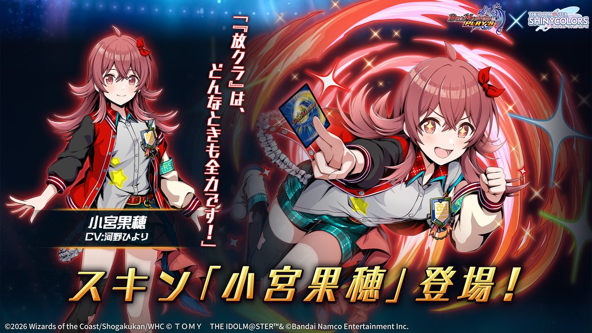 Post by かしわもちチャンめる🐑🪄 on X: やばいやばい