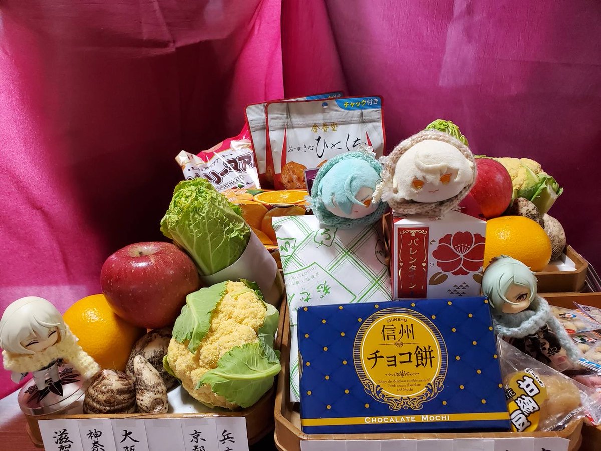 相槌神社スタッフ tweet media