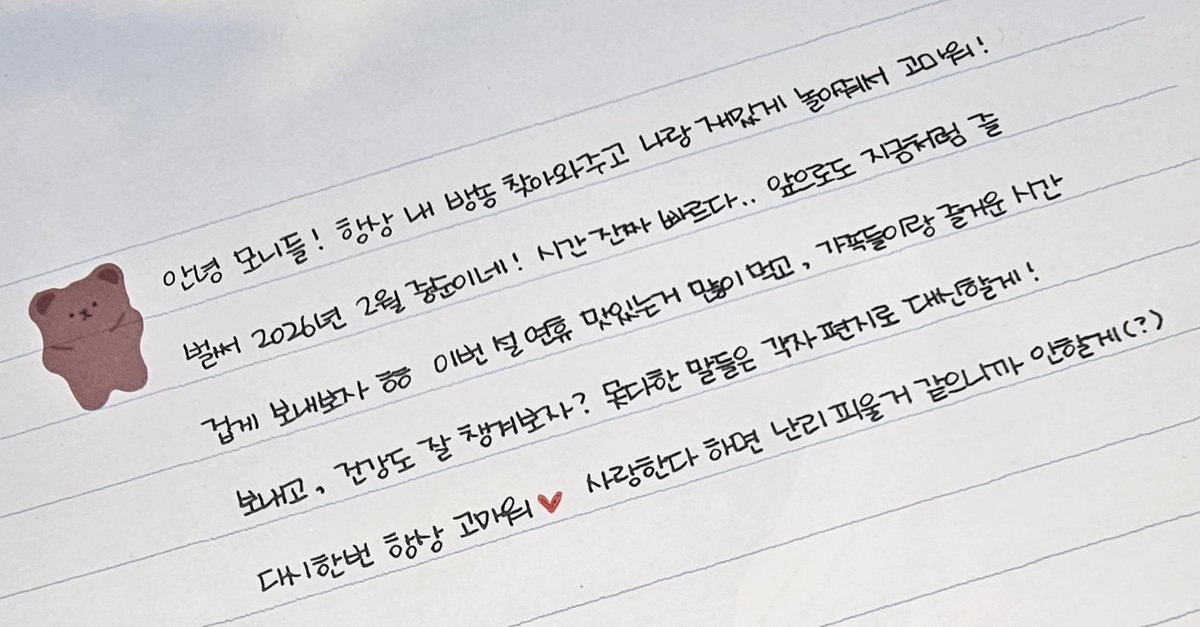 모노【VRECORD】 tweet media