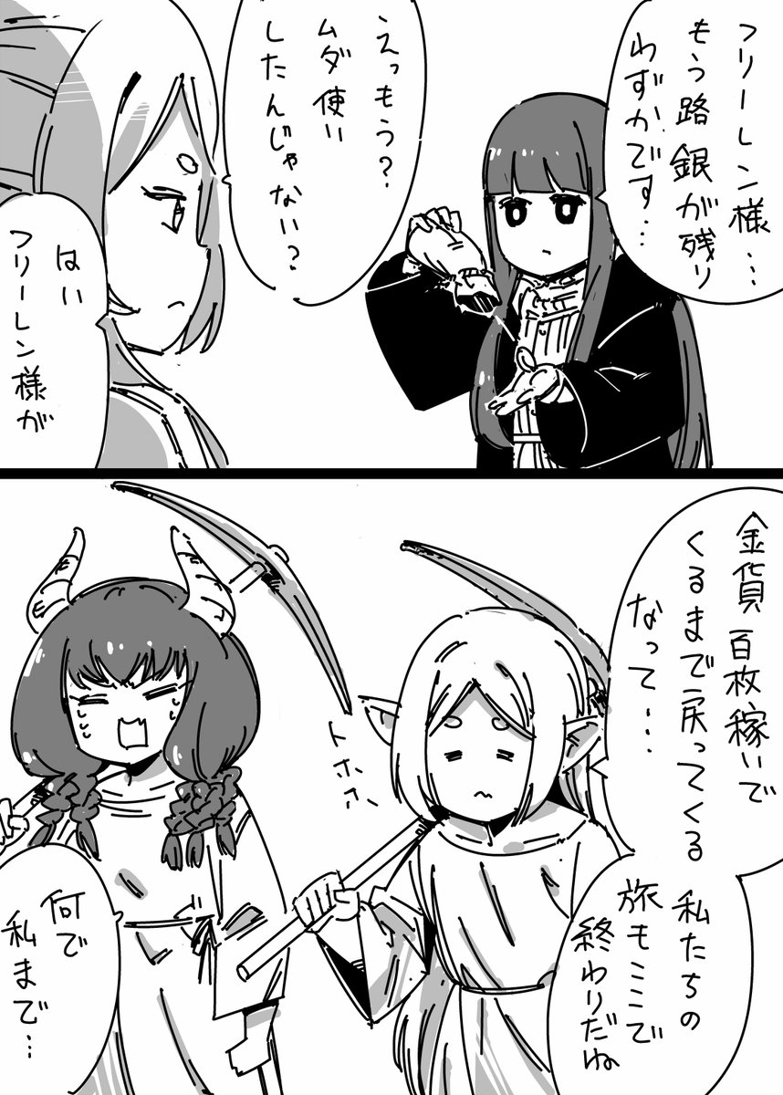 再掲です