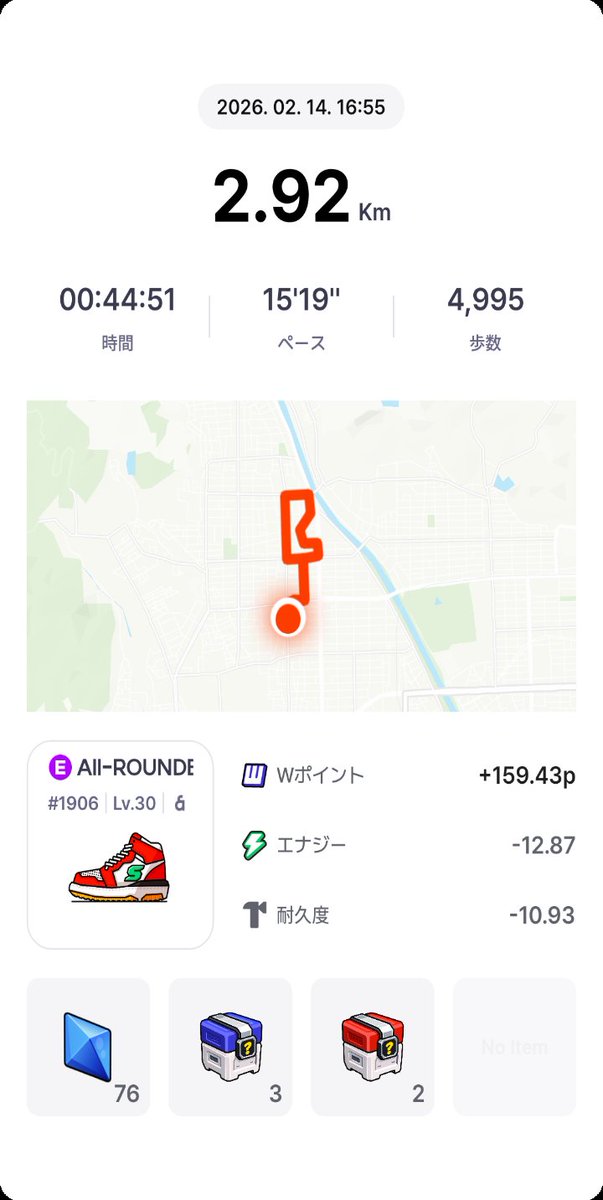 dosken | SuperWalk👟 $DROPEE tweet media