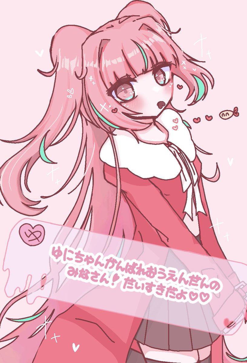 ゆにちゃんちゃ tweet media