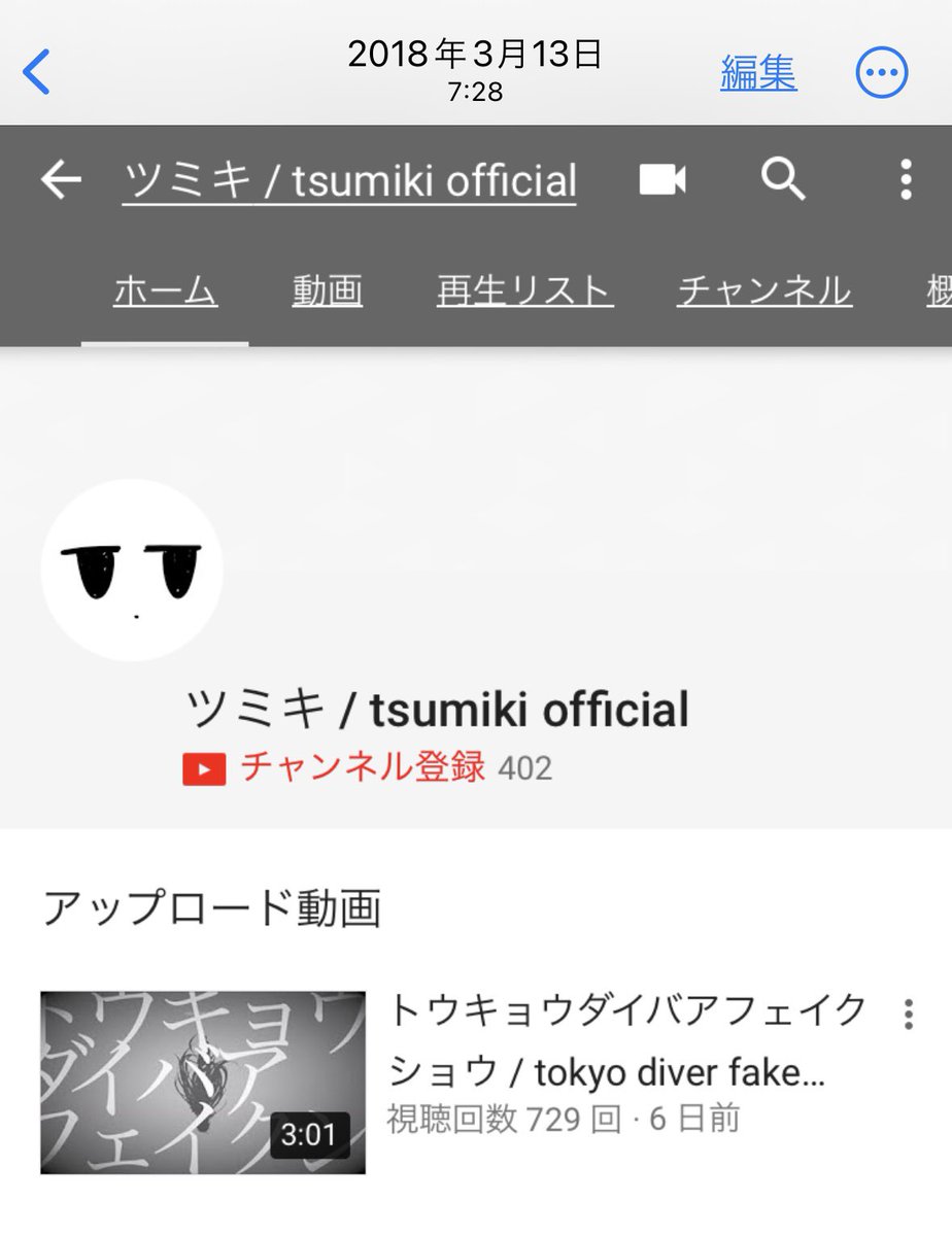 my_escape_key's tweet photo. 同じようなことを大学生の頃にしてて顔ない。
小6〜中1くらいでやってたのすごいな〜。 https://t.co/uh7R4vc6ni