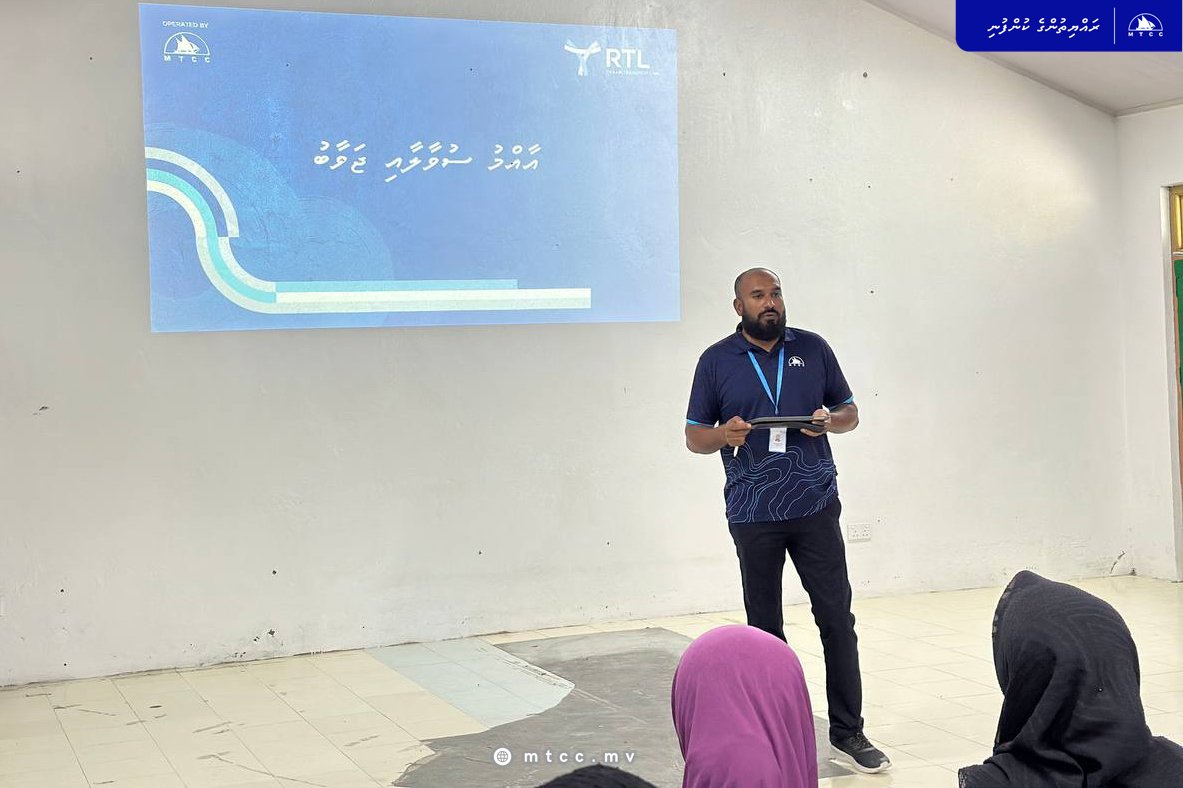 MTCCPlc's tweet photo. #Highlights of the RTL Ferry awareness session we held at F. Magoodhoo. We would like to extend our gratitude to the Magoodhoo Council, and SOEs on the island for their help and cooperation with this session. #RTLFerry #ConnectingRaajje #RayyithungeKunfuni https://t.co/y4RfCduuyH
