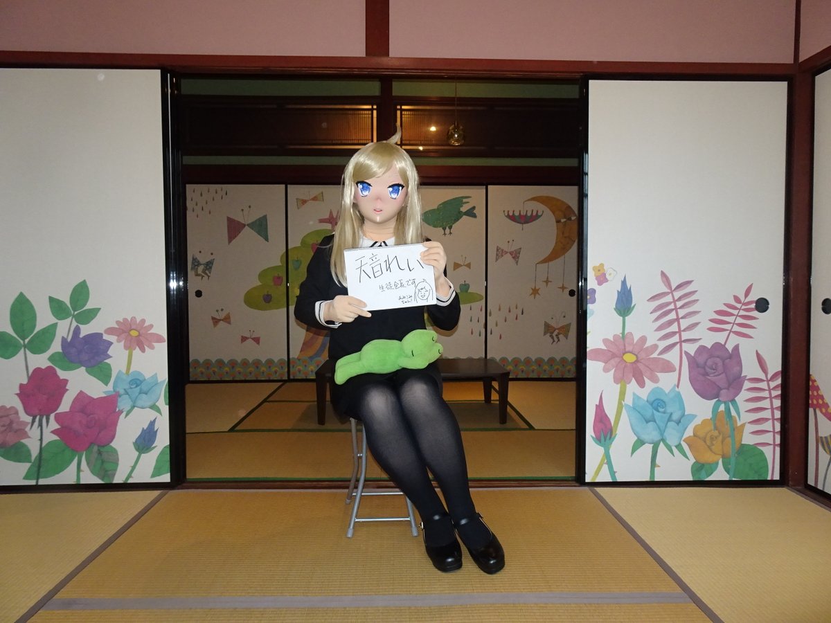 ころけろ tweet media