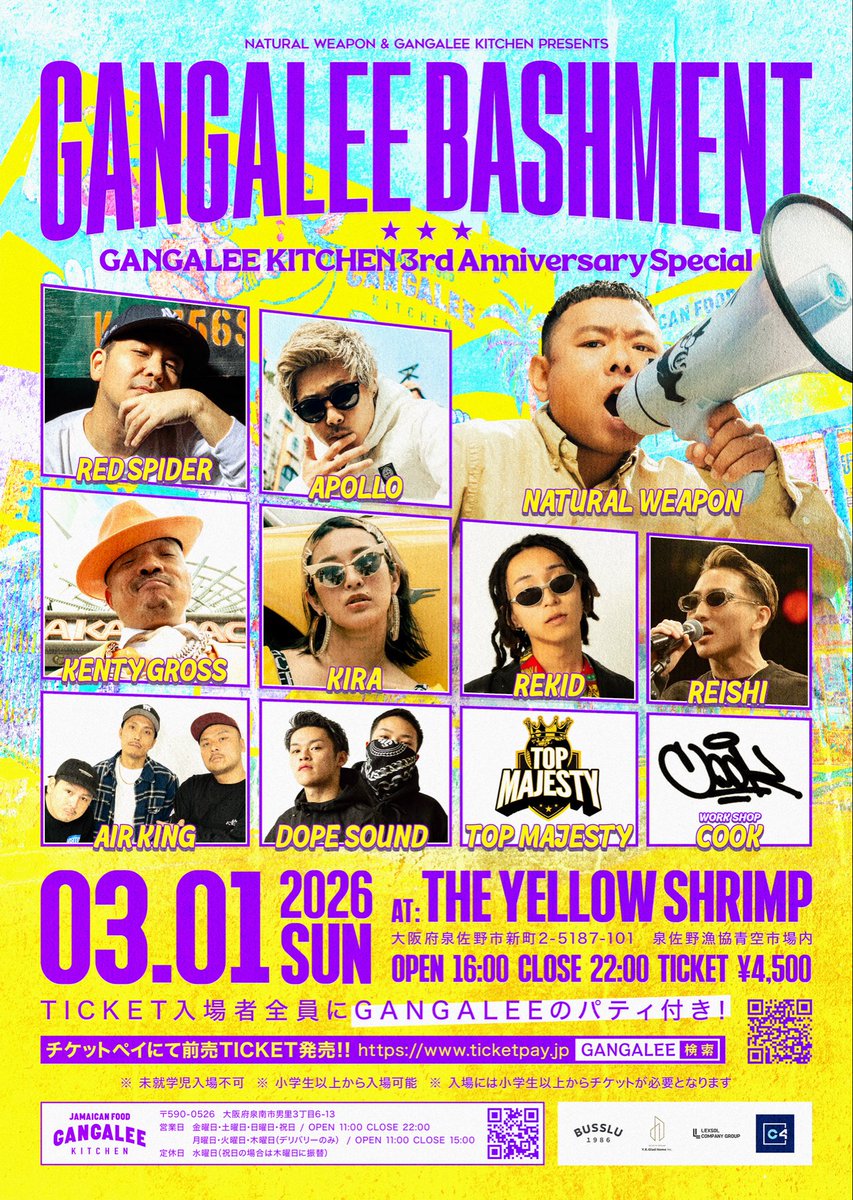 NATURAL WEAPON tweet media