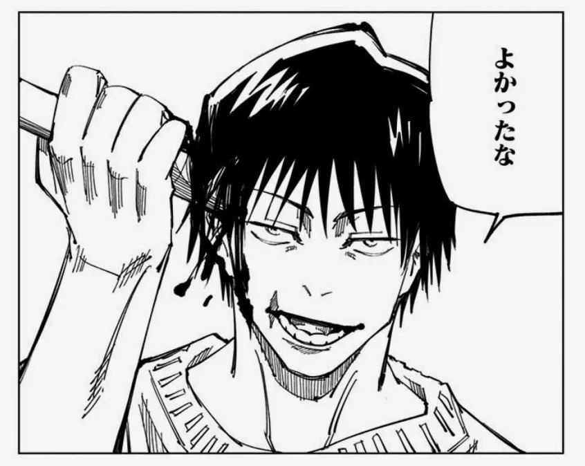 メドゥーサじゃねぇのか... 