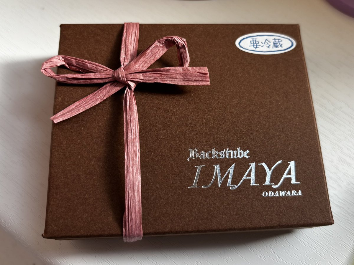 イマヤさんの生チョコ（酒匂川）☺️
自分にバレンタイン🍫
ただチョコが食べたいだけ😂