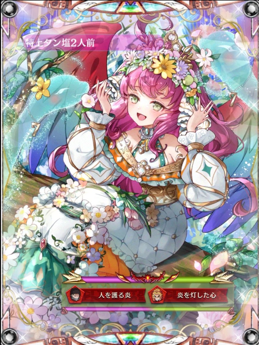 たんしお tweet media