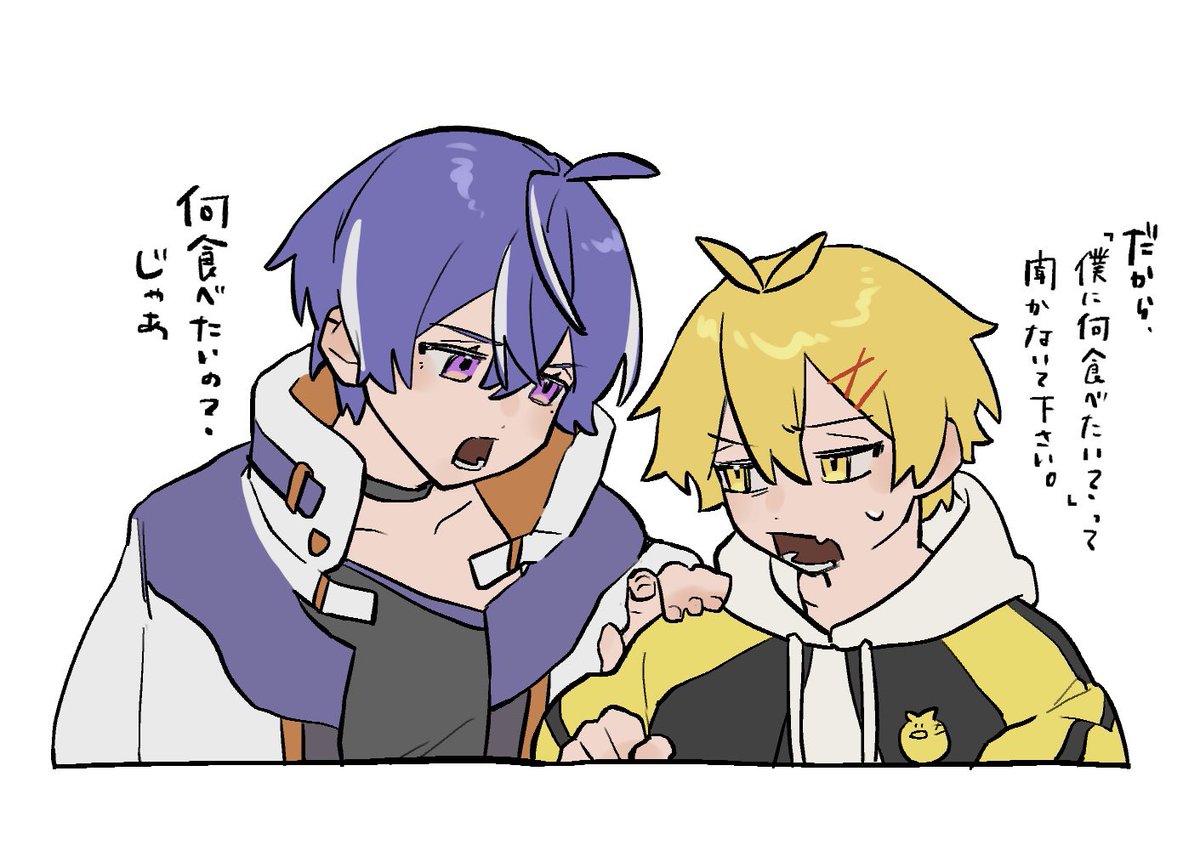 おもてなし❔
（これもch5内）