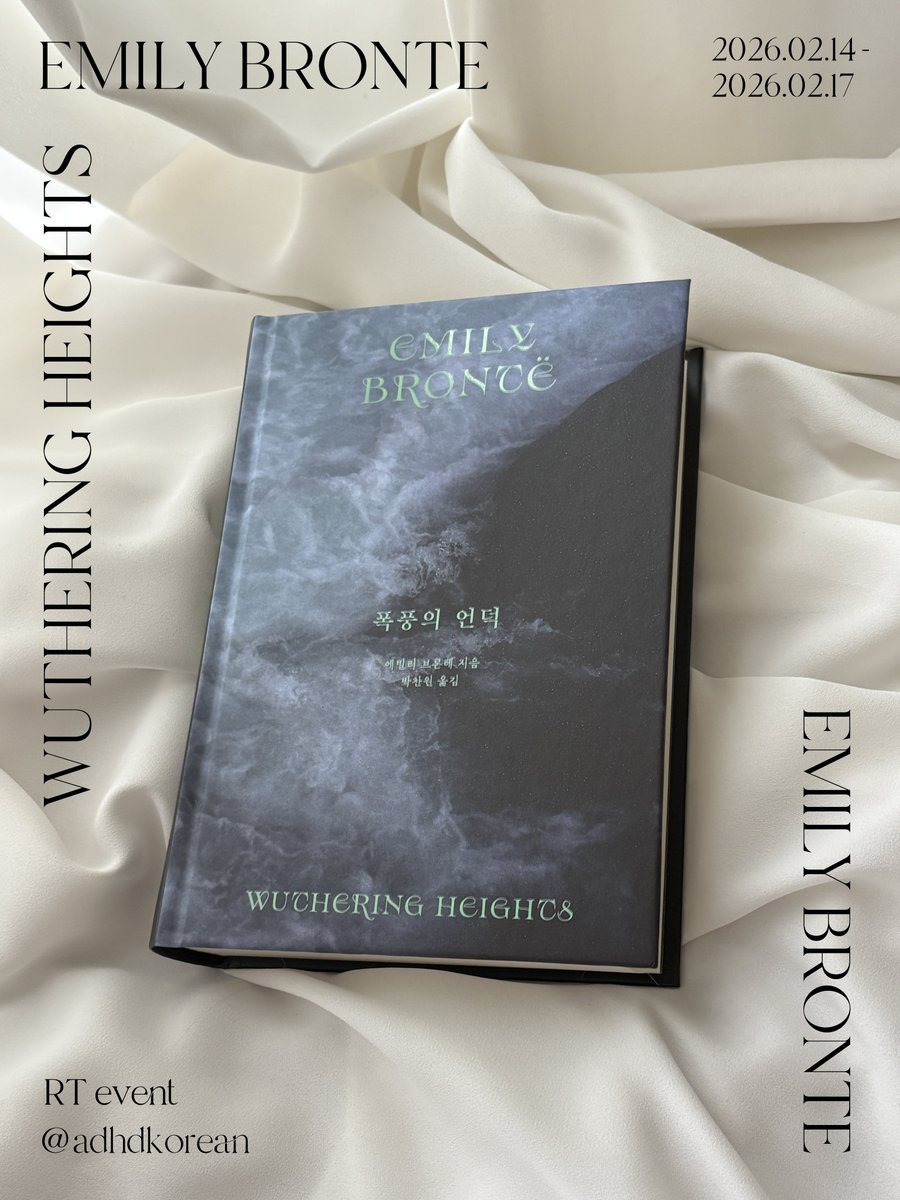 #광고 (알티이벤트)
리트윗 해주신 5분께,
고전 명작 『📚폭풍의 언덕』 을 보내드려요 .⋆˚꩜.ᐟ

♡ʾʾ... 현대적이고 편안한 번역
♡ʾʾ... 공식 콜라보 특별판
♡ʾʾ... 이옥토 작가님의 사진 커버
♡ʾʾ... 윌북의 세 자매 컬렉션 

✎﹏﹏﹏﹏뿍이의 후기 (스포x)
ADHD의 주의집중력을 사로잡은