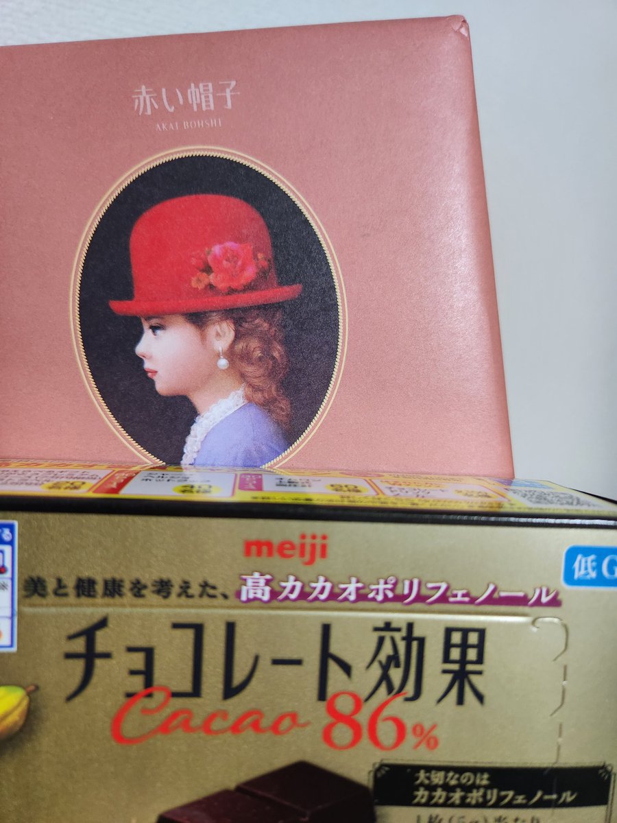 他はすぐ食ったから一部だけど、職場の人ありがとう