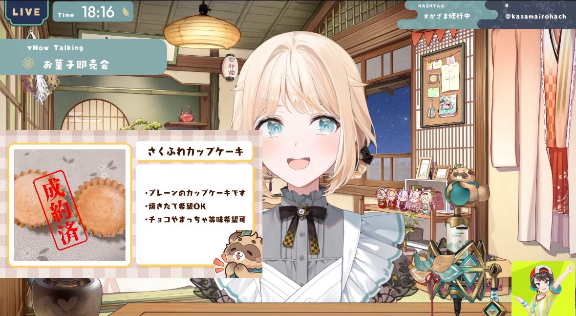 ホゲホゲ (@ddd_konkoyo) / Posts / X