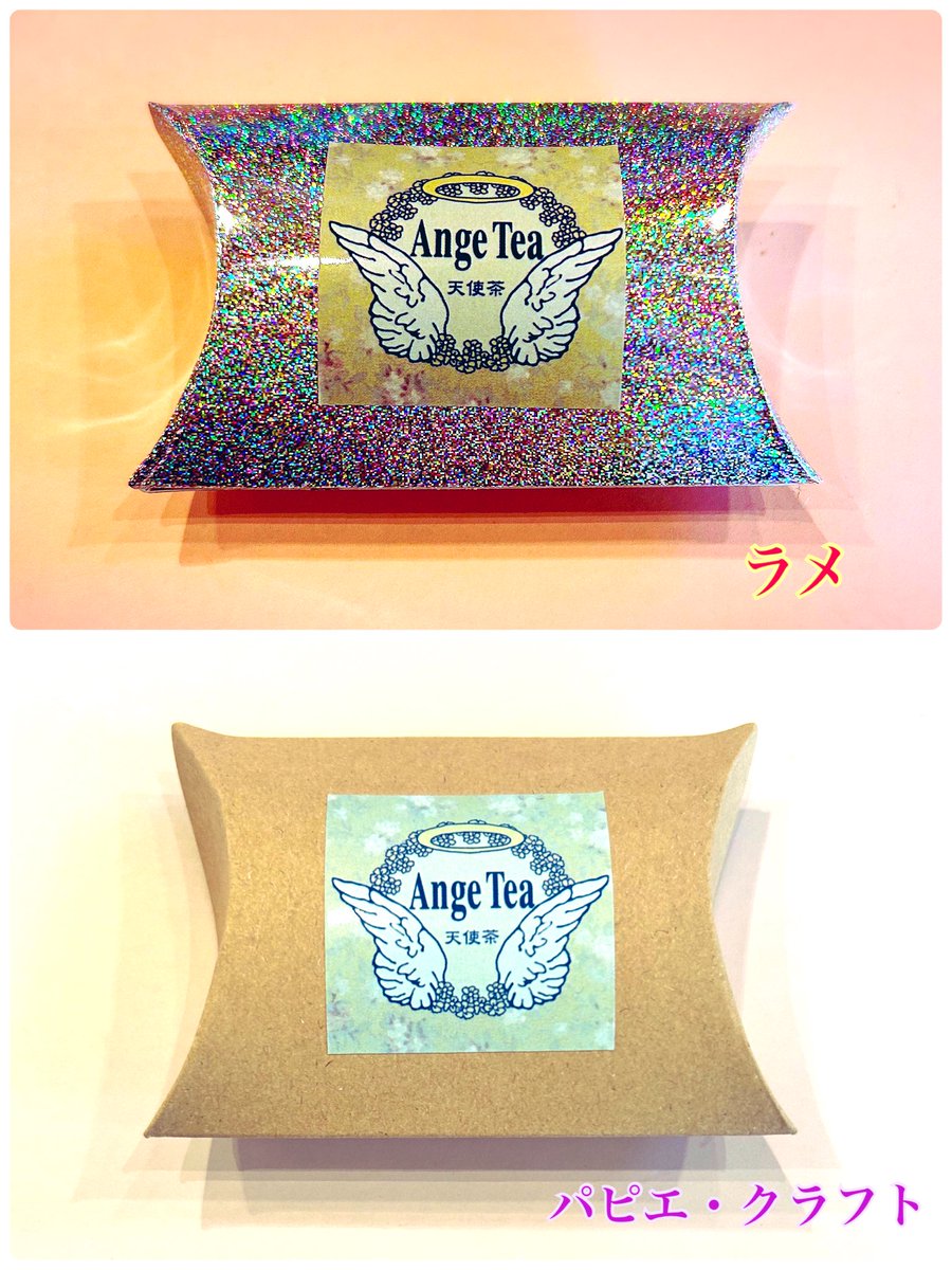 hideawayange's tweet photo. 新商品のお知らせ
天使茶紙ボックス　各660円
〜天使茶ティーバッグ3個入り〜
カラーは4種類です。
●ラメ
●パピエ・クラフト
●ピンク
●ライトブルー

ご入用の方はご来店の際にスタッフにお声がけくださいね。
通販希望の方はDMからメッセージをお願いします。 https://t.co/47xzFQ9ByJ
