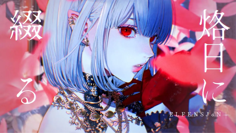 花たん🌻🍖2/8新曲リリース！ (@cordelia_YURiCa) / Highlights / X