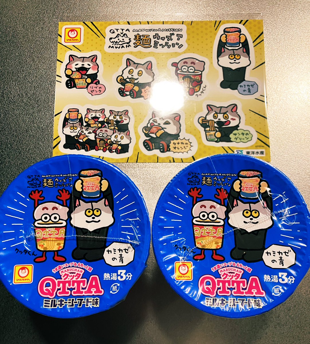 くつした (@kutsushitan) / Posts / X