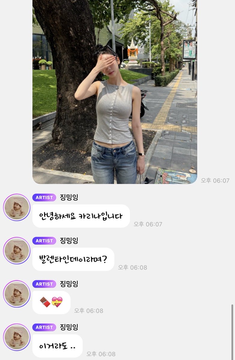 찌렁이 (@earthworm_fire) on Twitter photo 