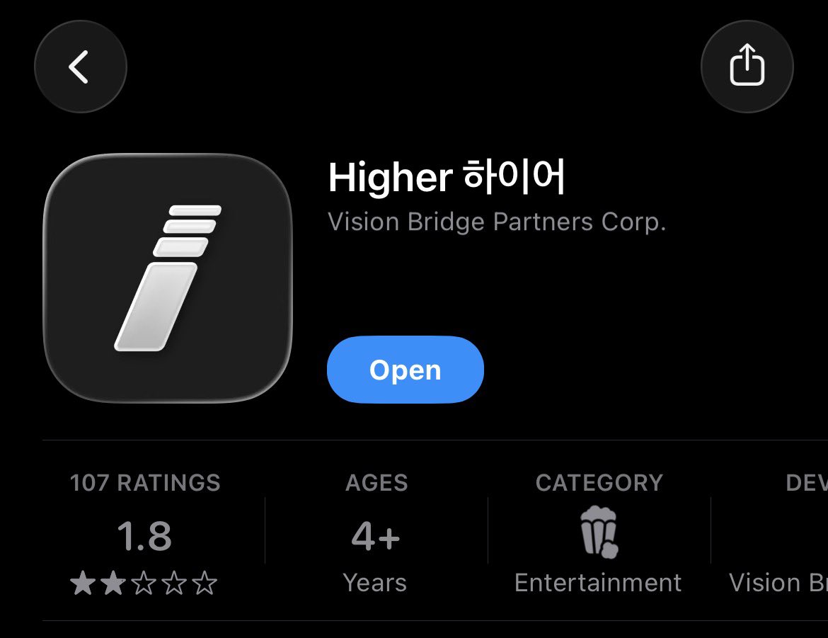 vnteshwa's tweet image. this is the app if you’re not familiar with it and this is where you go to collect rubies 🫡❗️