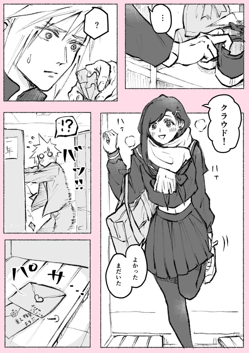 ❤🍫🎁クラティちゃん
※エバ学軸のつもり
1/2