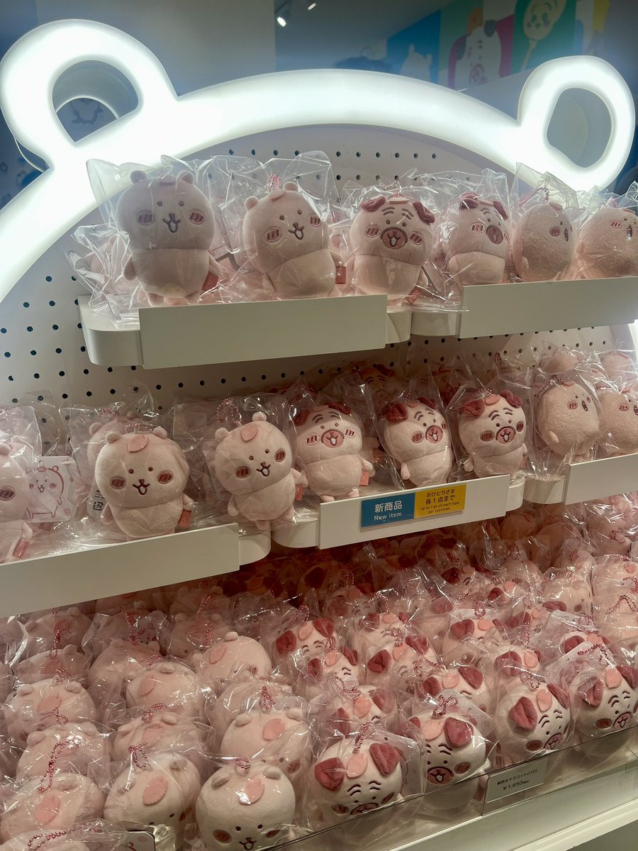 ちいもも❤︎ (@chichichimomo) / Posts / X