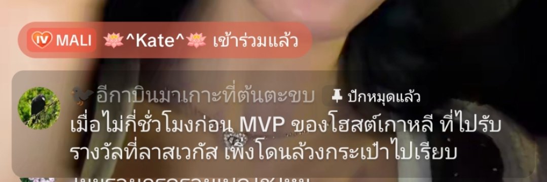 ใคร? คงไม่ใช่พี่ MVP น้องเรานะ
#Jigamin지가민