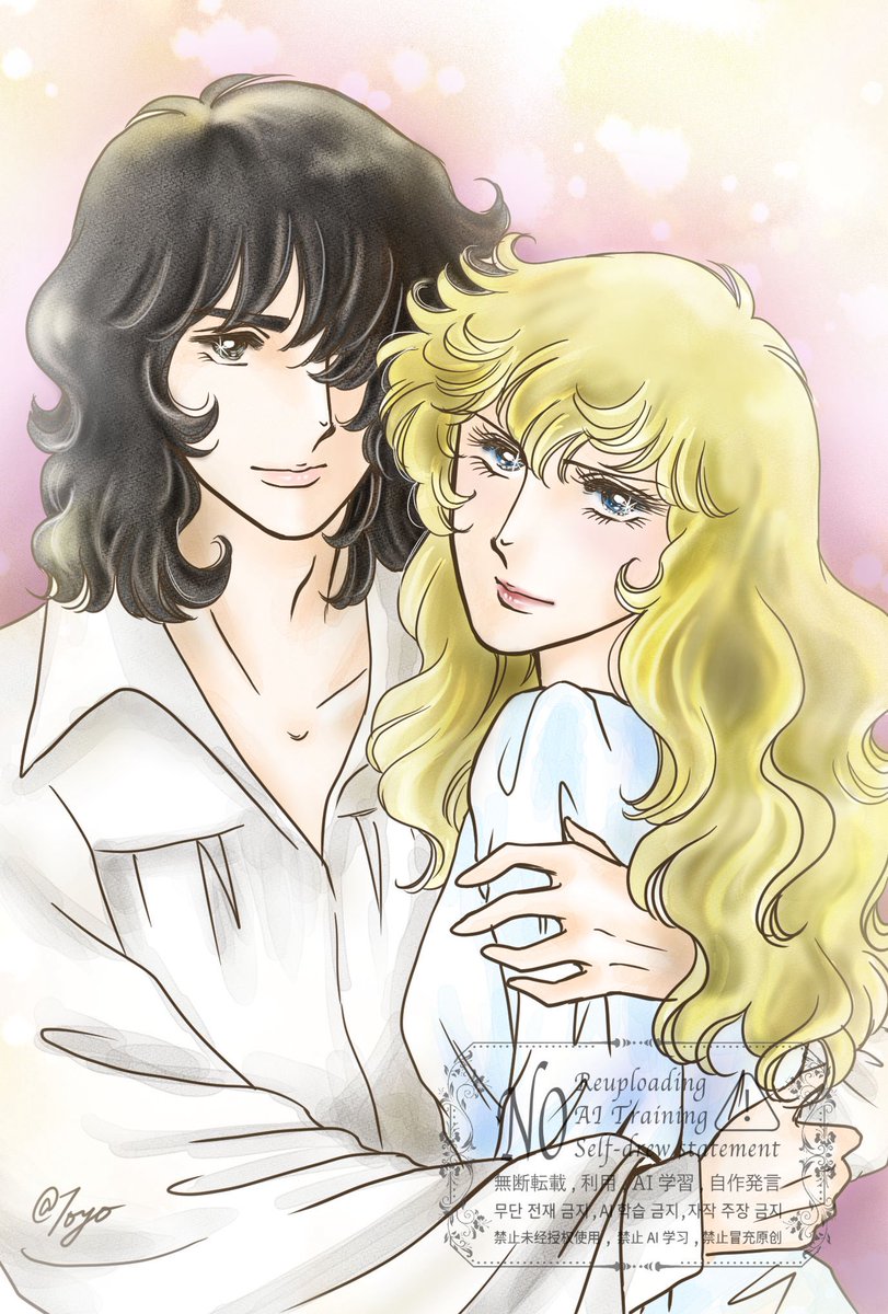 せっかくバレンタイン当日なので
｢私の｣｢俺の｣
なお二方💕です🥰
今日は(も)心置き無くラブラブなさって下さいませ〜

#AOバレンタイン