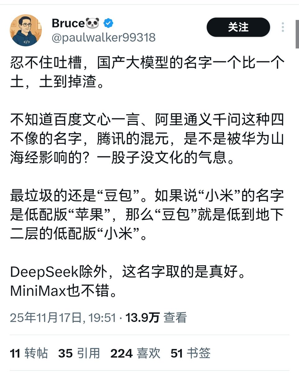 渡边君 tweet media