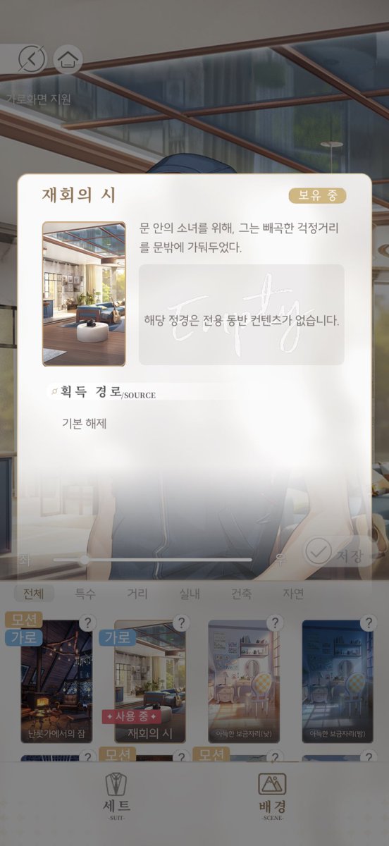 남주들집은이미기본으로다줫어요 ㅋㅅㅋ 이게 다 남주들 방임
설명도다돼잇음ㅇㅇ여주한ㅌ테열쇠줫다고<