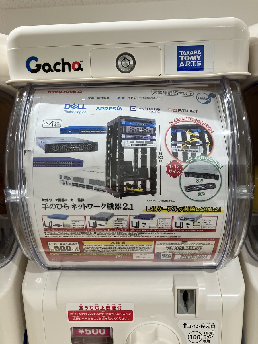 yama-phs tweet media