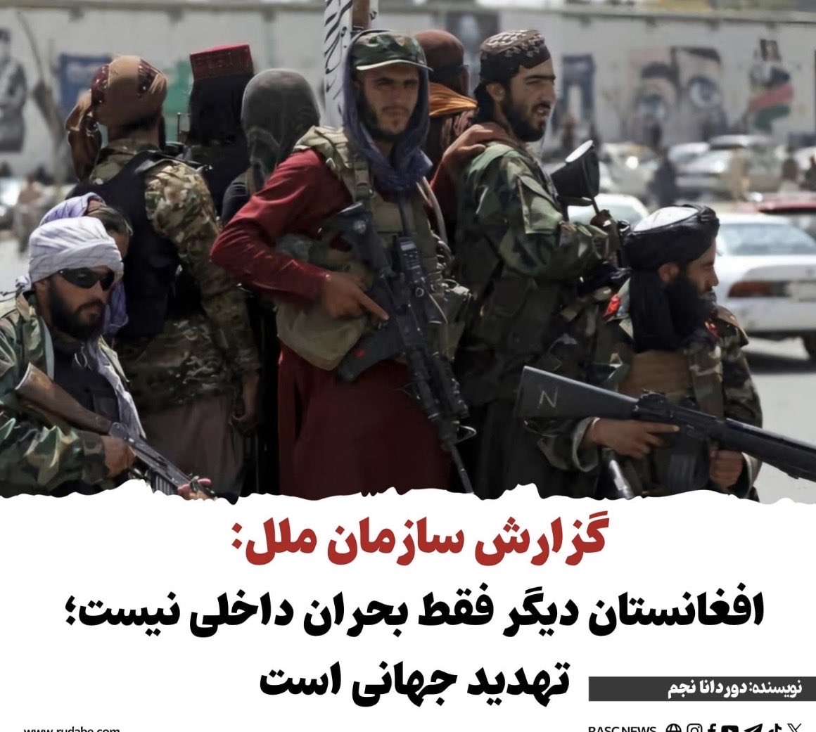 🚨 هشدار جدی:
گزارش‌ها نشان می‌دهد طالبان به‌صورت سازمان‌یافته در حال نفوذ و ارتباط‌گیری با جوانان پشتون در آمریکا و اروپا هستند. حتی تیم‌های مسلط به انگلیسی و آلمانی برای دیدار و جذب افراد اعزام می‌شوند

بی‌توجهی امروز می‌تواند فاجعه‌های فردا را رقم بزند. ⛔️ next 9/11 is not far