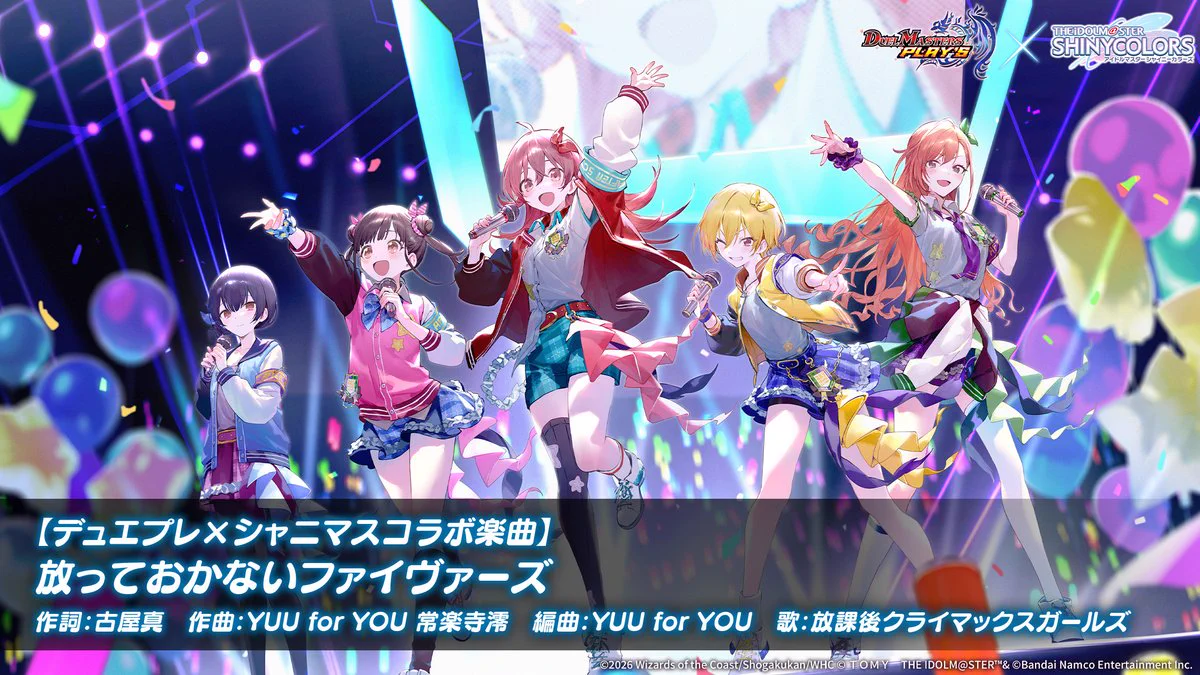 デュエル・マスターズ プレイス【公式】 on X: 