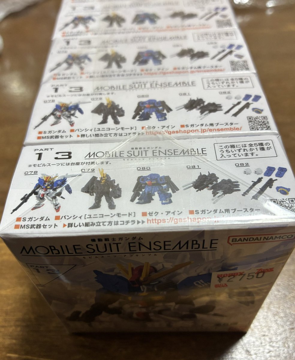5個中4個欲しかったので買い。最近出費多いよ 