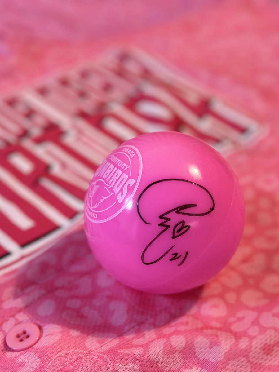 塁くんサインボール ありがとう( ´͈ ᵕ `͈ )♡ ピンクユニめっちゃ