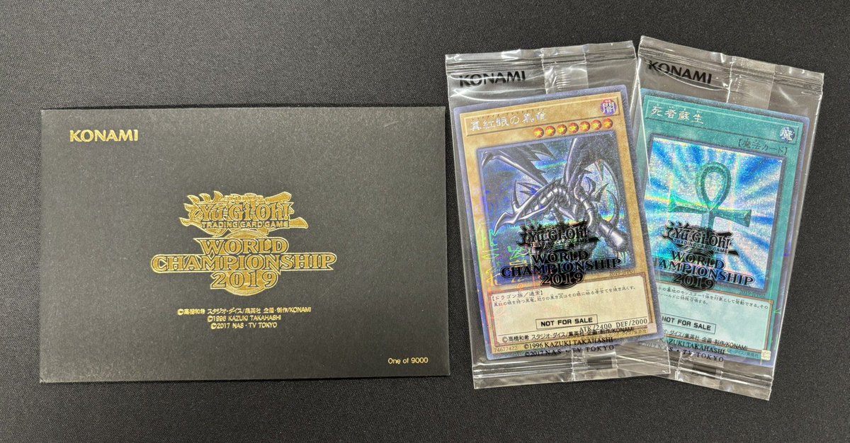 福福トレカ #遊戯王 通販店》 ✨ポイント2倍キャンペーン実施中✨ ～2