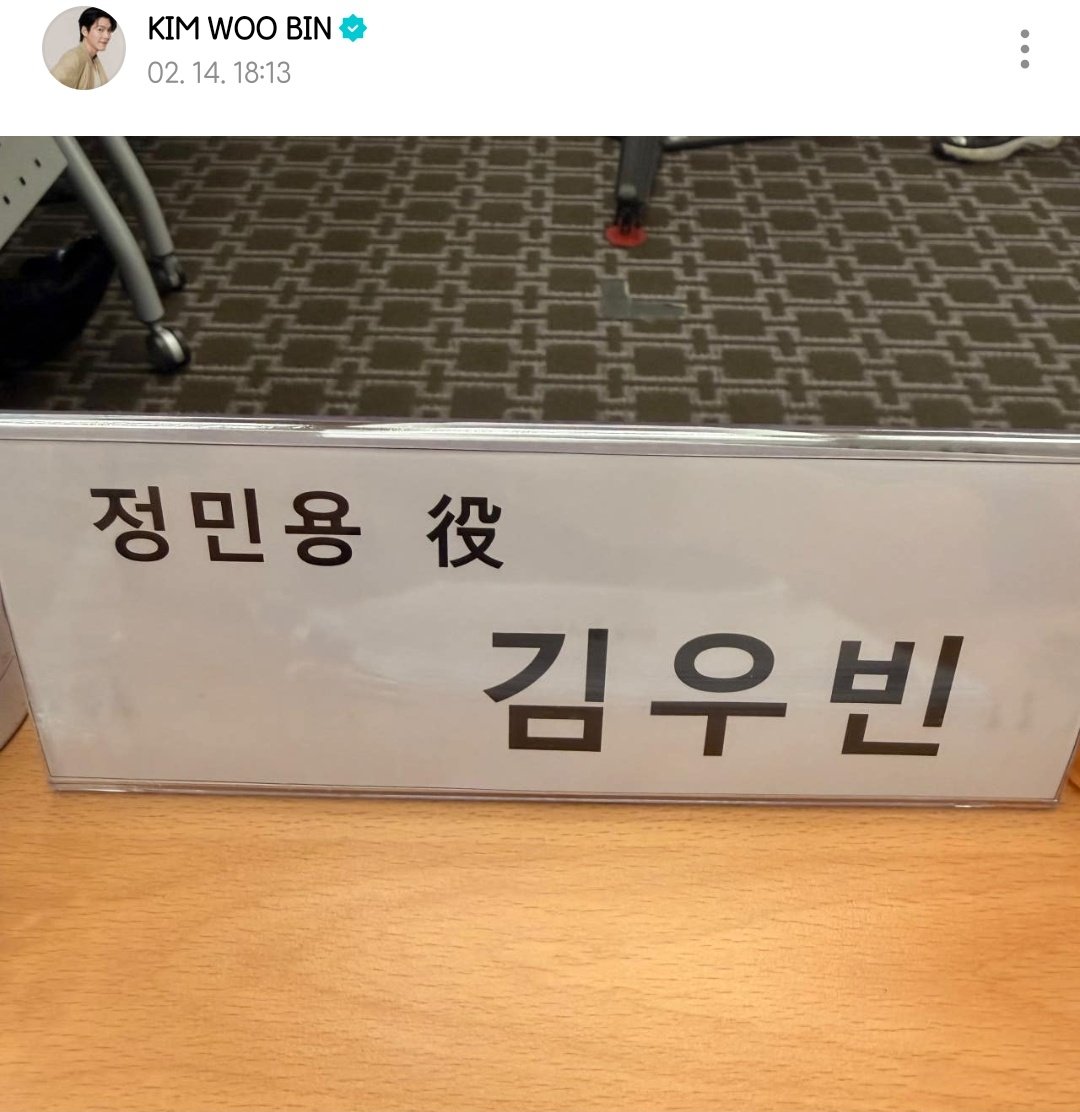 stranger_wb's tweet image. 드디어 기프트! #김우빈