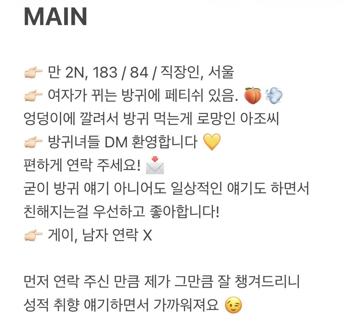 KbinloveF's tweet photo. Main. https://t.co/z9PxEb8Tg0