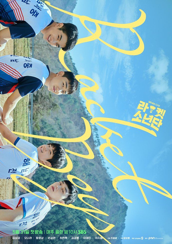 ohruse's tweet photo. 설연휴에 보기좋은 힐링드라마 추천♡
1.라켓소년단
2.그놈은 흑염룡
3.반짝이는 워터멜론
4.약한영웅 https://t.co/6xbDppfkY0