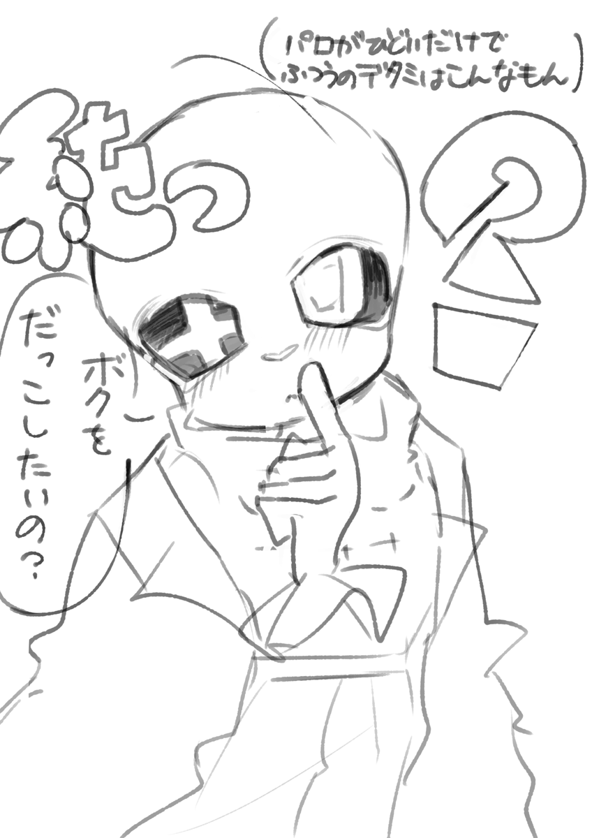 nemui_hakaba51's tweet photo. #DetamiTale
抱きたいって言ったら大体こうなる https://t.co/QJ5qbGSuI8