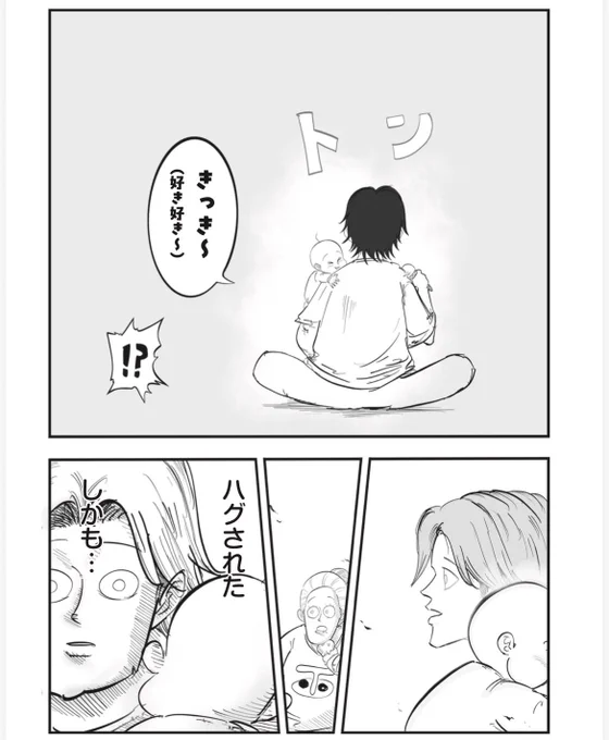 (2/2) 