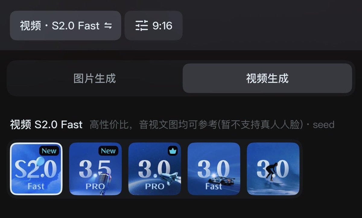 Seedance 2.0 Portrait Video Prompts Collection
