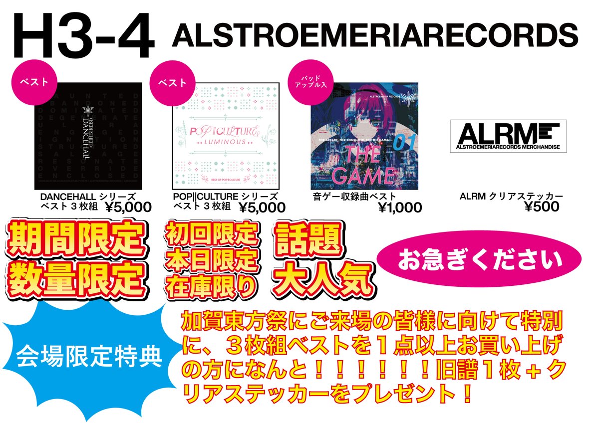 Masayoshi Minoshima tweet media