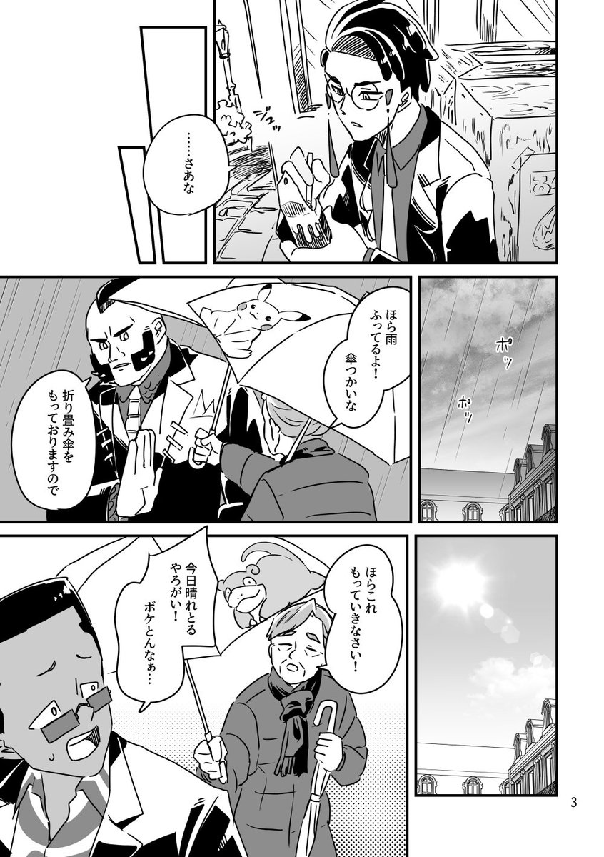 【1/4】 
